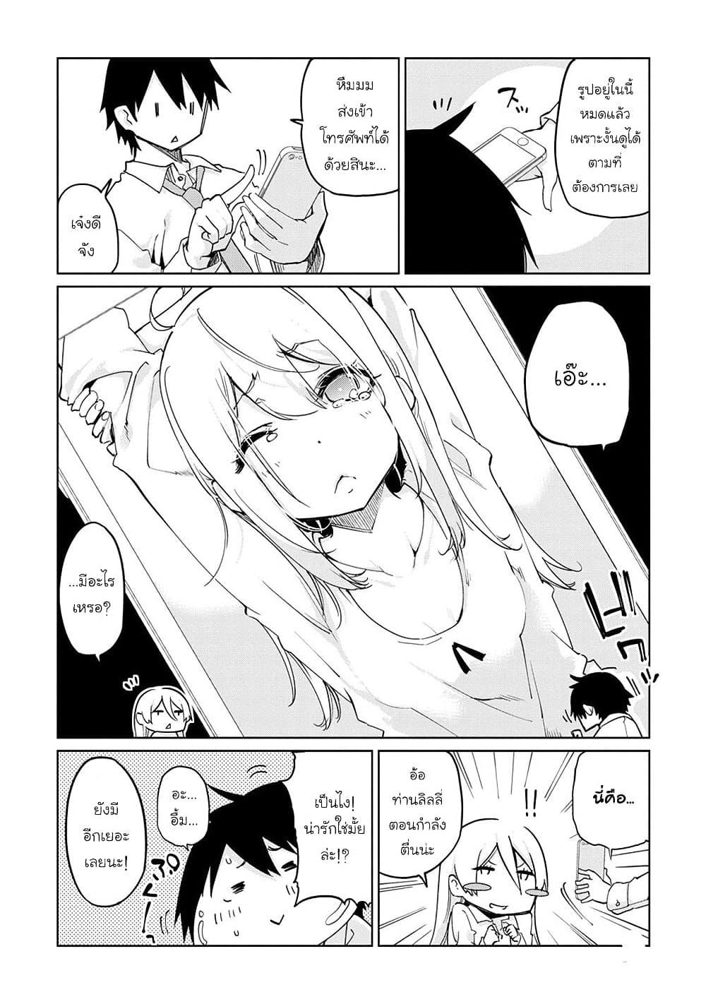 Manga-lc-com อ่านมังงะ อ่านการ์ตูน ออนไลน์ ฟรี Oroka na Tenshi wa Akuma to Odoru ตอนที่ 1 2 3 4 5 6 7 8 9 10 11 12 13 14 ฟรี ไม่มีโฆษณา Manga-lc - อ่าน มังงะ อ่าน การ์ตูน ออนไลน์ อ่านมังงะ ฟรี