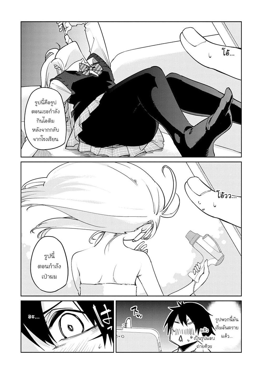Manga-lc-com อ่านมังงะ อ่านการ์ตูน ออนไลน์ ฟรี Oroka na Tenshi wa Akuma to Odoru ตอนที่ 1 2 3 4 5 6 7 8 9 10 11 12 13 14 ฟรี ไม่มีโฆษณา Manga-lc - อ่าน มังงะ อ่าน การ์ตูน ออนไลน์ อ่านมังงะ ฟรี