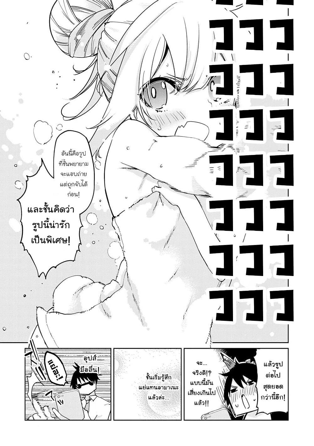 Manga-lc-com อ่านมังงะ อ่านการ์ตูน ออนไลน์ ฟรี Oroka na Tenshi wa Akuma to Odoru ตอนที่ 1 2 3 4 5 6 7 8 9 10 11 12 13 14 ฟรี ไม่มีโฆษณา Manga-lc - อ่าน มังงะ อ่าน การ์ตูน ออนไลน์ อ่านมังงะ ฟรี