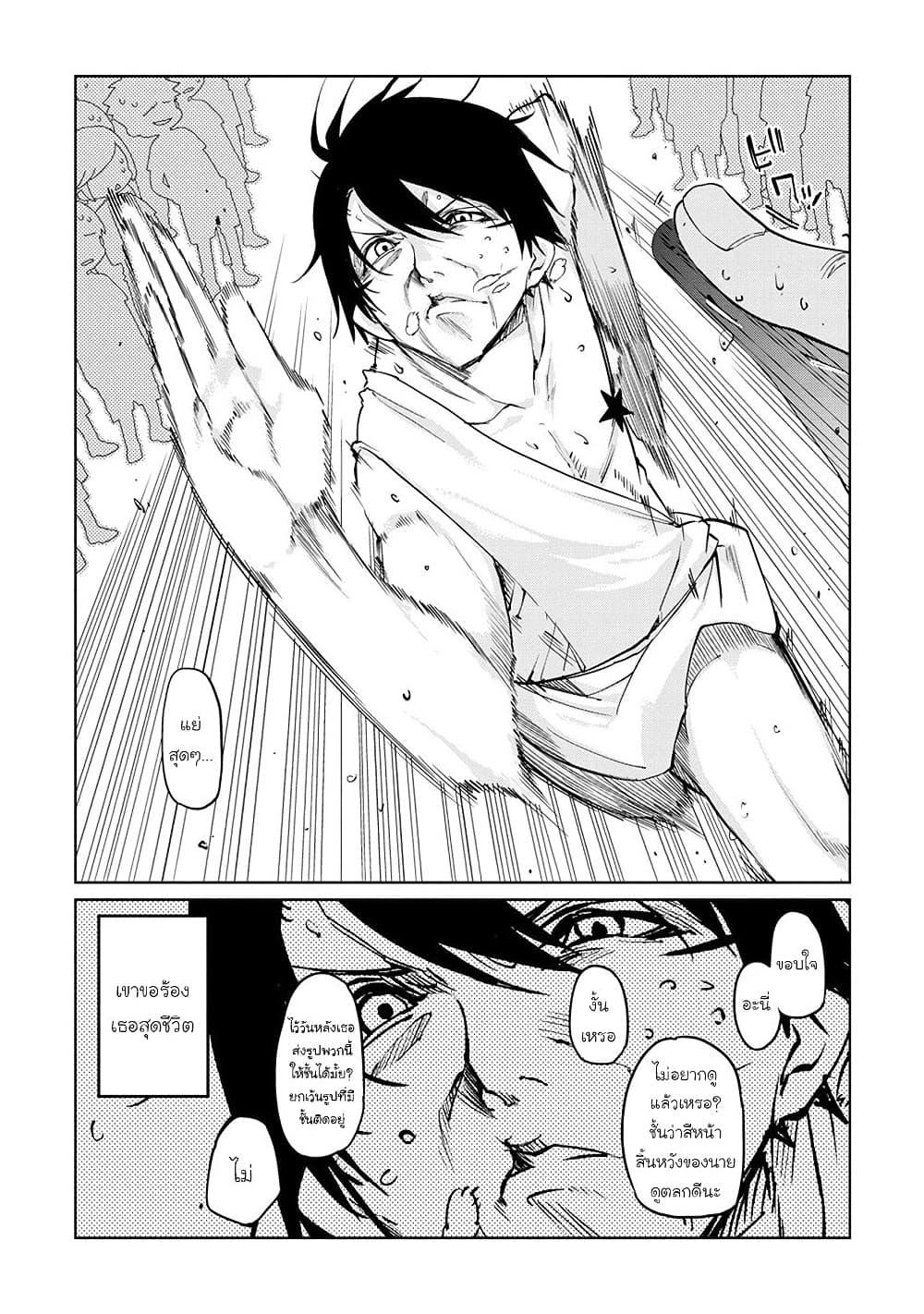 Manga-lc-com อ่านมังงะ อ่านการ์ตูน ออนไลน์ ฟรี Oroka na Tenshi wa Akuma to Odoru ตอนที่ 1 2 3 4 5 6 7 8 9 10 11 12 13 14 ฟรี ไม่มีโฆษณา Manga-lc - อ่าน มังงะ อ่าน การ์ตูน ออนไลน์ อ่านมังงะ ฟรี