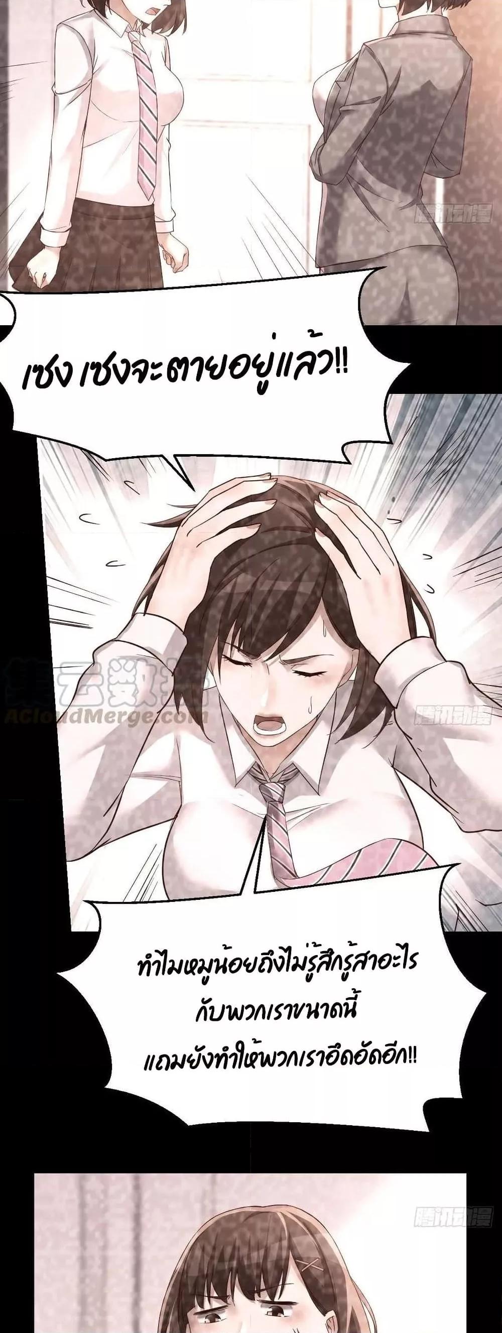 Manga-lc-com อ่านมังงะ อ่านการ์ตูน ออนไลน์ ฟรี My Twin Girlfriends Loves Me So Much – อยู่ดีๆก็มีแฟนเป็นแฝดสาวซะงั้น ตอนที่ 1 2 3 4 5 6 7 8 9 10 11 12 13 14 ฟรี ไม่มีโฆษณา Manga-lc - อ่าน มังงะ อ่าน การ์ตูน ออนไลน์ อ่านมังงะ ฟรี