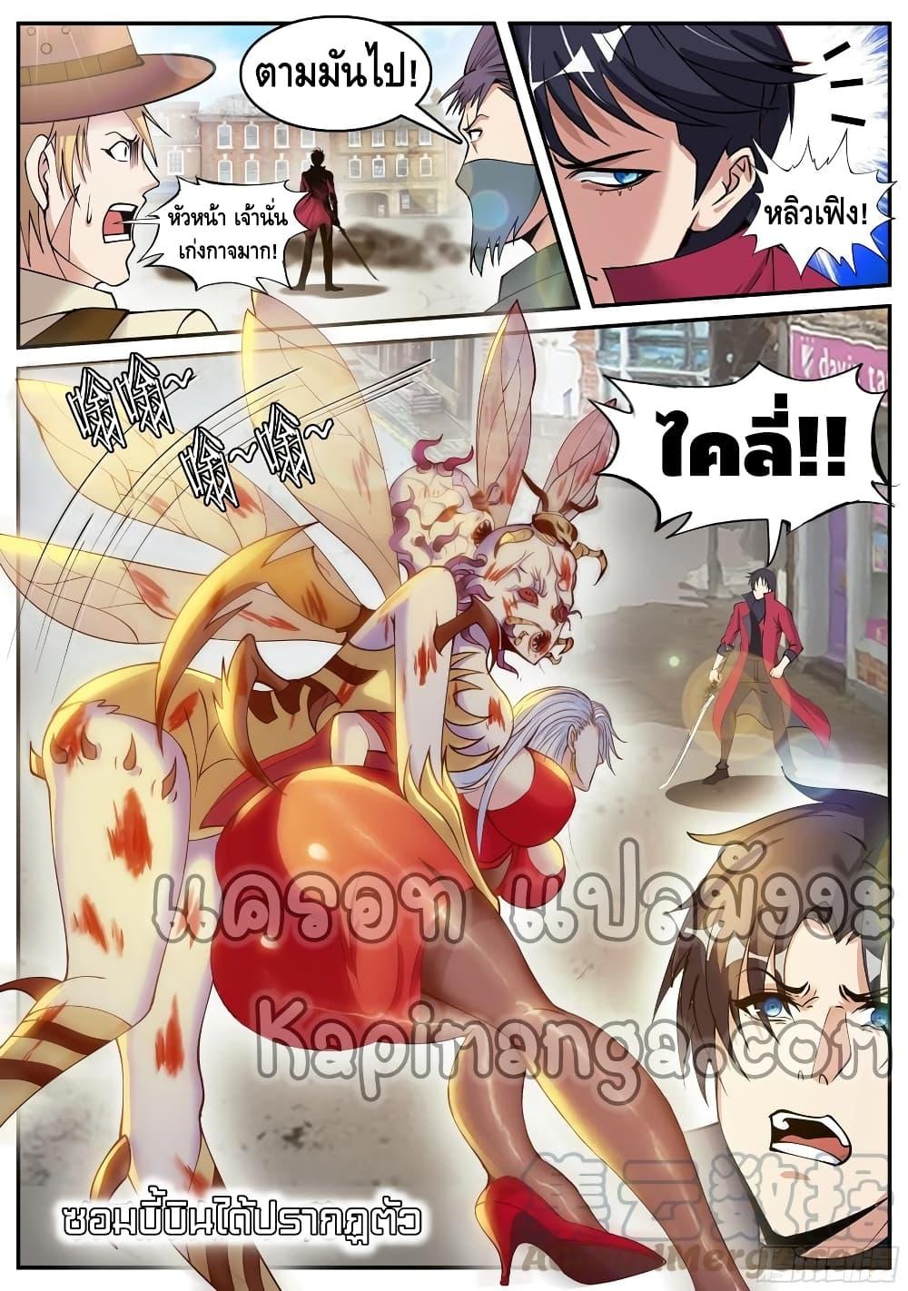 Manga-lc-com อ่านมังงะ อ่านการ์ตูน ออนไลน์ ฟรี Apocalyptic Dungeon ตอนที่ 1 2 3 4 5 6 7 8 9 10 11 12 13 14 ฟรี ไม่มีโฆษณา Manga-lc - อ่าน มังงะ อ่าน การ์ตูน ออนไลน์ อ่านมังงะ ฟรี