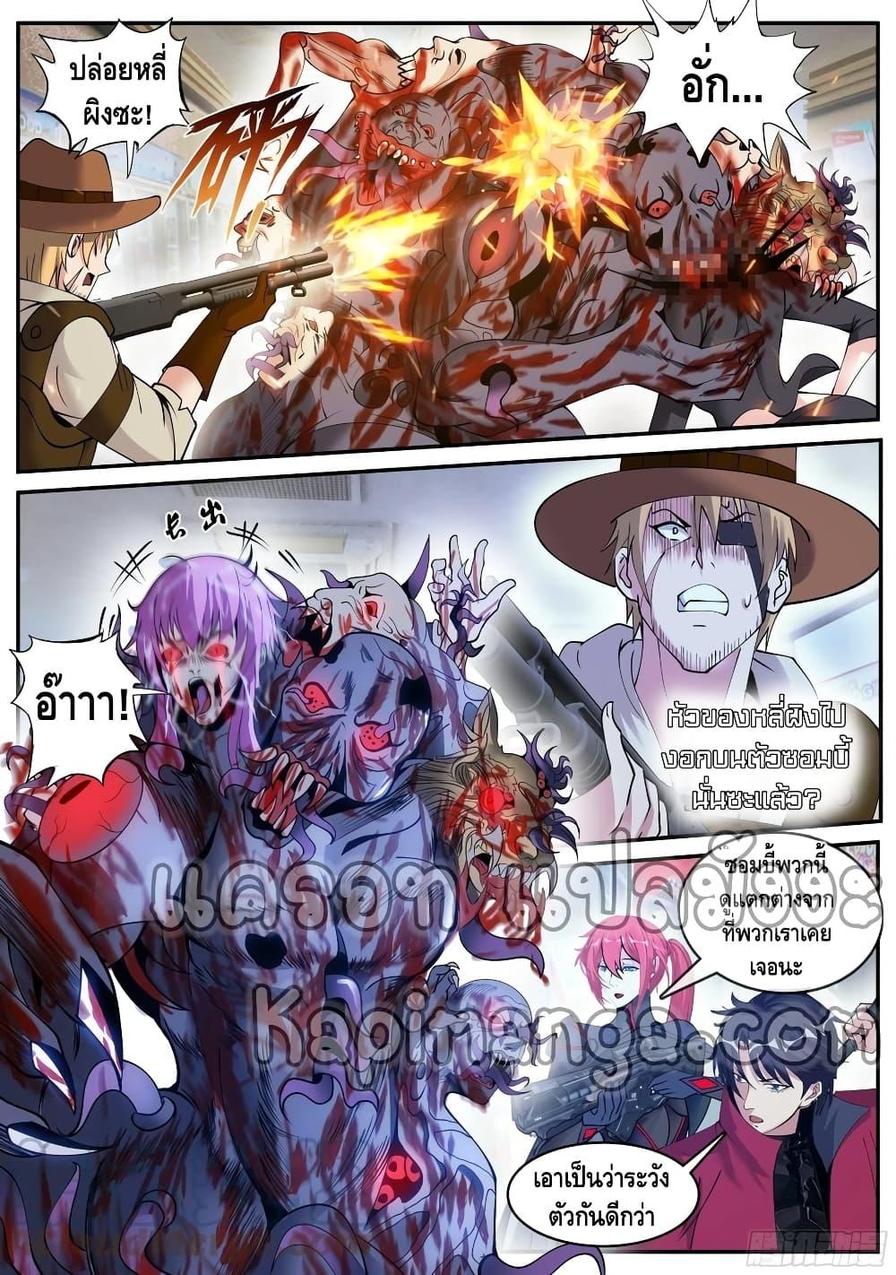 Manga-lc-com อ่านมังงะ อ่านการ์ตูน ออนไลน์ ฟรี Apocalyptic Dungeon ตอนที่ 1 2 3 4 5 6 7 8 9 10 11 12 13 14 ฟรี ไม่มีโฆษณา Manga-lc - อ่าน มังงะ อ่าน การ์ตูน ออนไลน์ อ่านมังงะ ฟรี