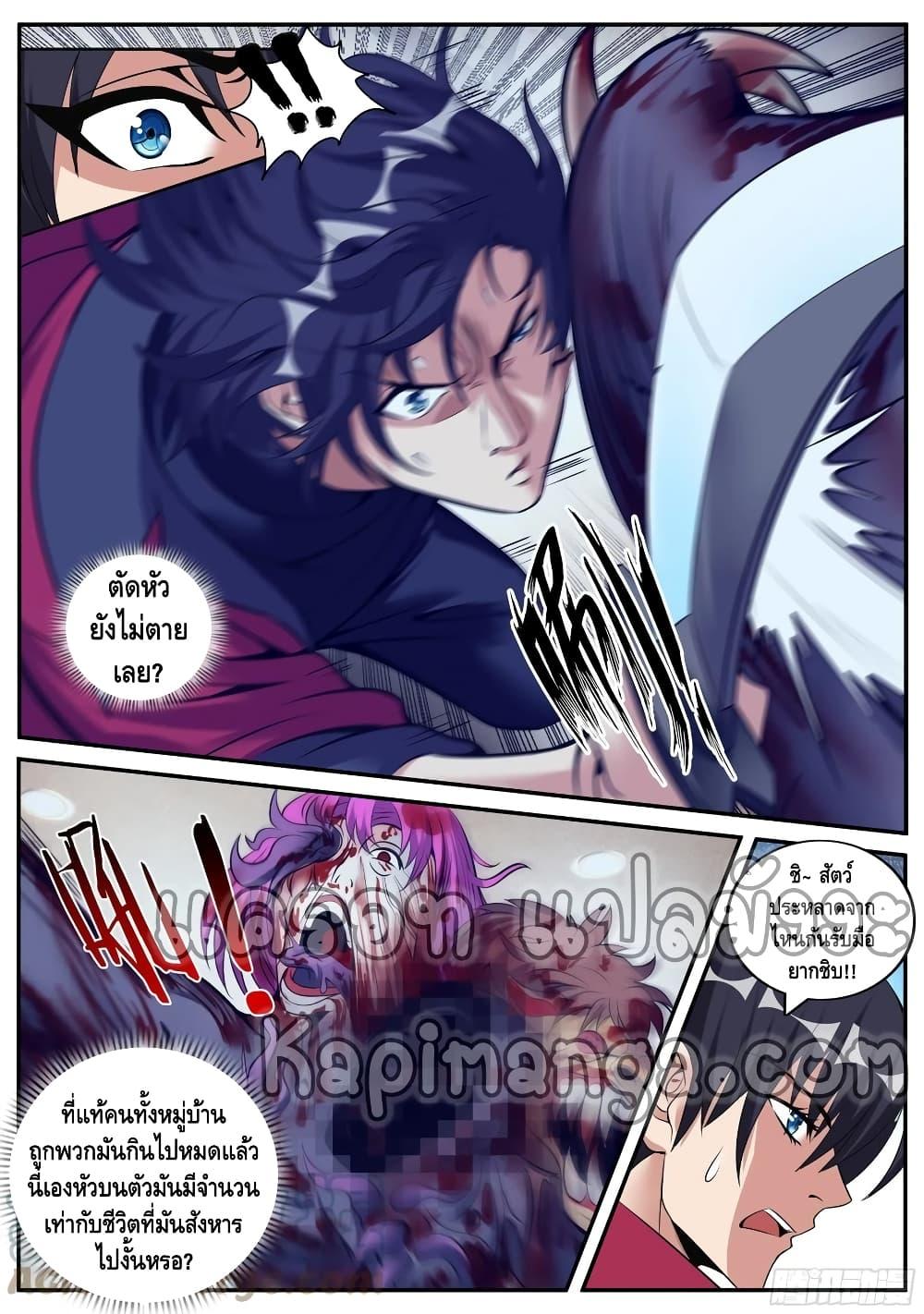 Manga-lc-com อ่านมังงะ อ่านการ์ตูน ออนไลน์ ฟรี Apocalyptic Dungeon ตอนที่ 1 2 3 4 5 6 7 8 9 10 11 12 13 14 ฟรี ไม่มีโฆษณา Manga-lc - อ่าน มังงะ อ่าน การ์ตูน ออนไลน์ อ่านมังงะ ฟรี