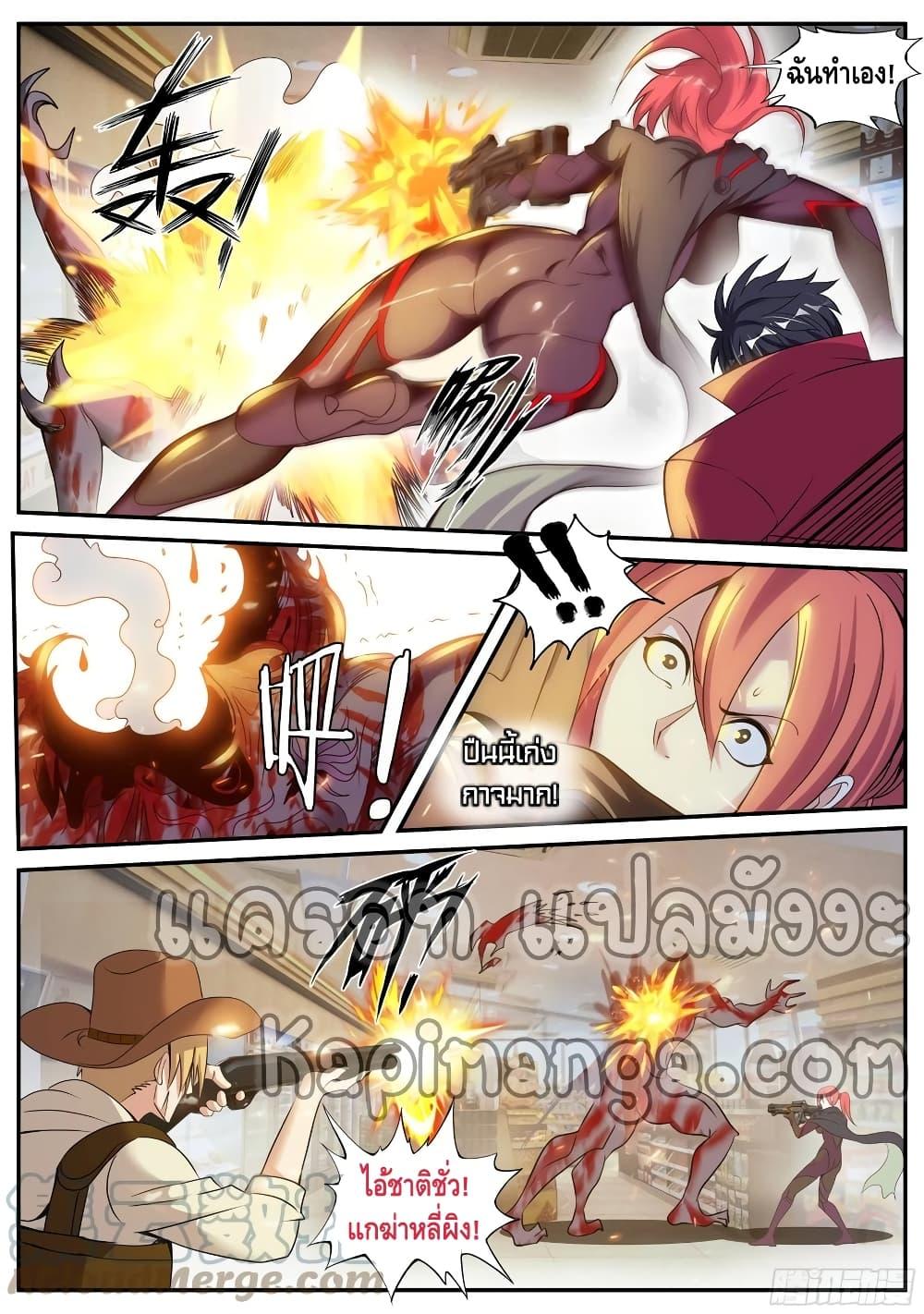 Manga-lc-com อ่านมังงะ อ่านการ์ตูน ออนไลน์ ฟรี Apocalyptic Dungeon ตอนที่ 1 2 3 4 5 6 7 8 9 10 11 12 13 14 ฟรี ไม่มีโฆษณา Manga-lc - อ่าน มังงะ อ่าน การ์ตูน ออนไลน์ อ่านมังงะ ฟรี