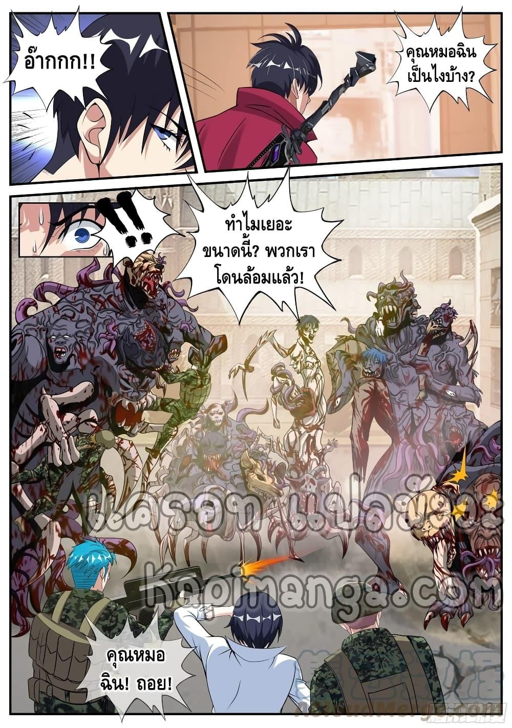 Manga-lc-com อ่านมังงะ อ่านการ์ตูน ออนไลน์ ฟรี Apocalyptic Dungeon ตอนที่ 1 2 3 4 5 6 7 8 9 10 11 12 13 14 ฟรี ไม่มีโฆษณา Manga-lc - อ่าน มังงะ อ่าน การ์ตูน ออนไลน์ อ่านมังงะ ฟรี