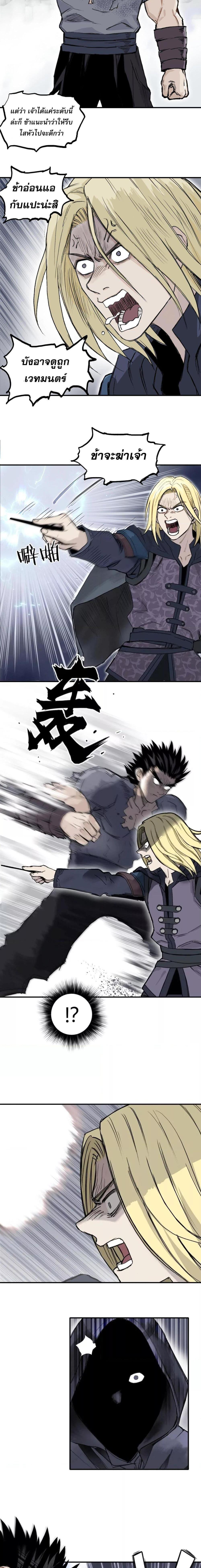 Manga-lc-com อ่านมังงะ อ่านการ์ตูน ออนไลน์ ฟรี MageMuscleจอม ตอนที่ 1 2 3 4 5 6 7 8 9 10 11 12 13 14 ฟรี ไม่มีโฆษณา Manga-lc - อ่าน มังงะ อ่าน การ์ตูน ออนไลน์ อ่านมังงะ ฟรี