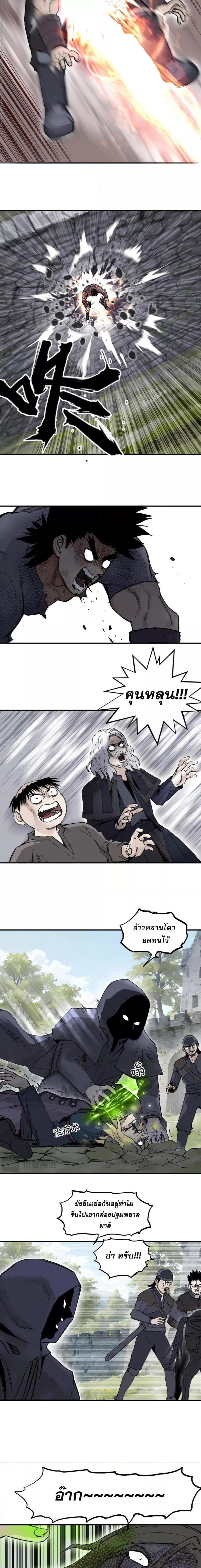 Manga-lc-com อ่านมังงะ อ่านการ์ตูน ออนไลน์ ฟรี MageMuscleจอม ตอนที่ 1 2 3 4 5 6 7 8 9 10 11 12 13 14 ฟรี ไม่มีโฆษณา Manga-lc - อ่าน มังงะ อ่าน การ์ตูน ออนไลน์ อ่านมังงะ ฟรี