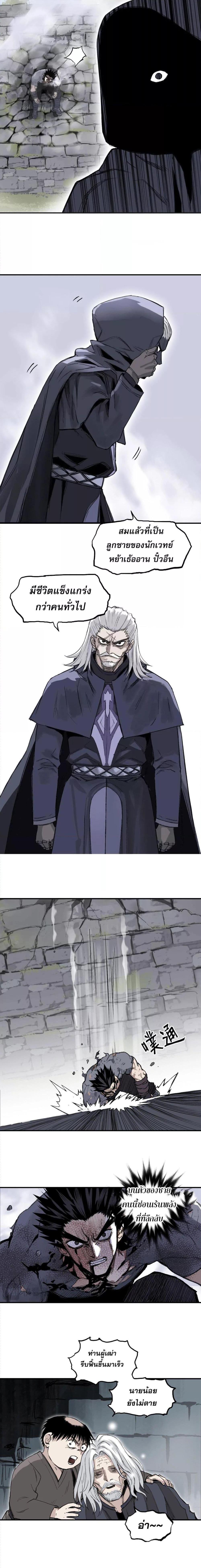 Manga-lc-com อ่านมังงะ อ่านการ์ตูน ออนไลน์ ฟรี MageMuscleจอม ตอนที่ 1 2 3 4 5 6 7 8 9 10 11 12 13 14 ฟรี ไม่มีโฆษณา Manga-lc - อ่าน มังงะ อ่าน การ์ตูน ออนไลน์ อ่านมังงะ ฟรี