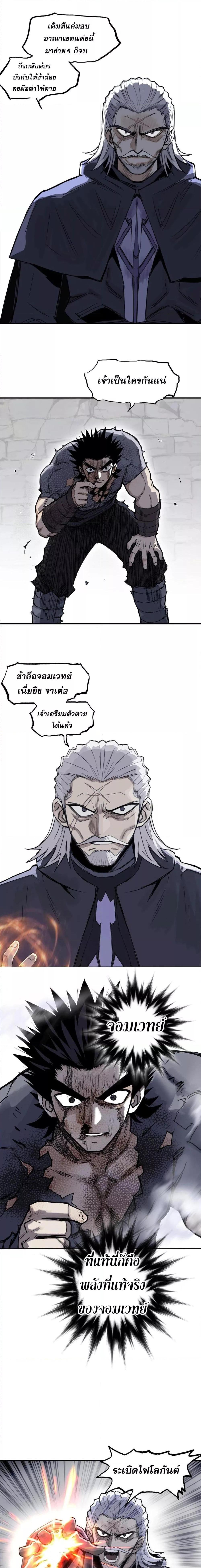 Manga-lc-com อ่านมังงะ อ่านการ์ตูน ออนไลน์ ฟรี MageMuscleจอม ตอนที่ 1 2 3 4 5 6 7 8 9 10 11 12 13 14 ฟรี ไม่มีโฆษณา Manga-lc - อ่าน มังงะ อ่าน การ์ตูน ออนไลน์ อ่านมังงะ ฟรี