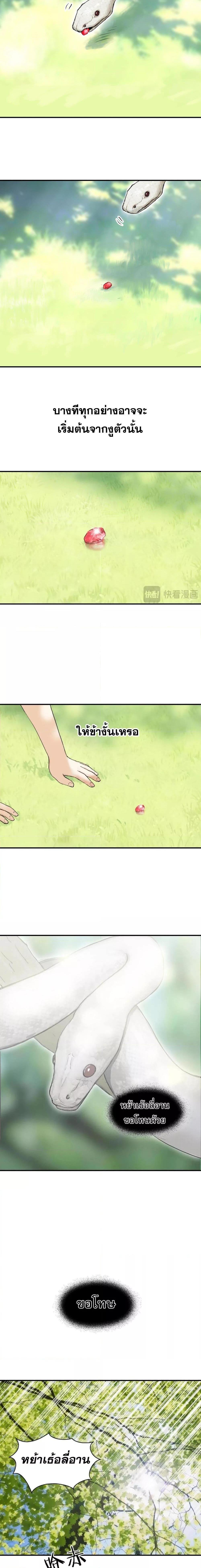 Manga-lc-com อ่านมังงะ อ่านการ์ตูน ออนไลน์ ฟรี MageMuscleจอม ตอนที่ 1 2 3 4 5 6 7 8 9 10 11 12 13 14 ฟรี ไม่มีโฆษณา Manga-lc - อ่าน มังงะ อ่าน การ์ตูน ออนไลน์ อ่านมังงะ ฟรี