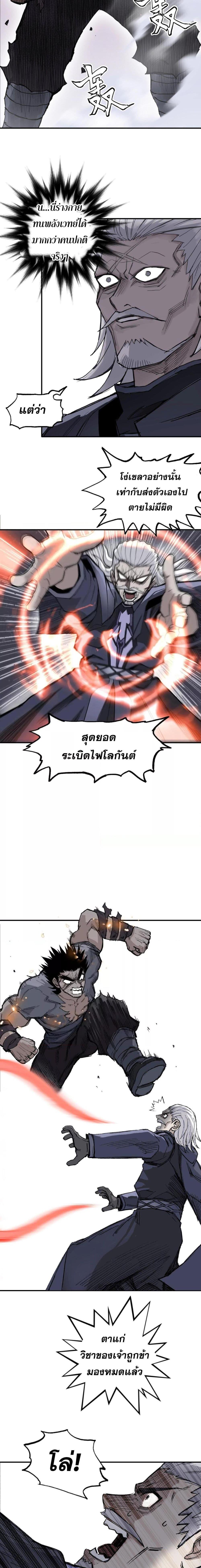 Manga-lc-com อ่านมังงะ อ่านการ์ตูน ออนไลน์ ฟรี MageMuscleจอม ตอนที่ 1 2 3 4 5 6 7 8 9 10 11 12 13 14 ฟรี ไม่มีโฆษณา Manga-lc - อ่าน มังงะ อ่าน การ์ตูน ออนไลน์ อ่านมังงะ ฟรี