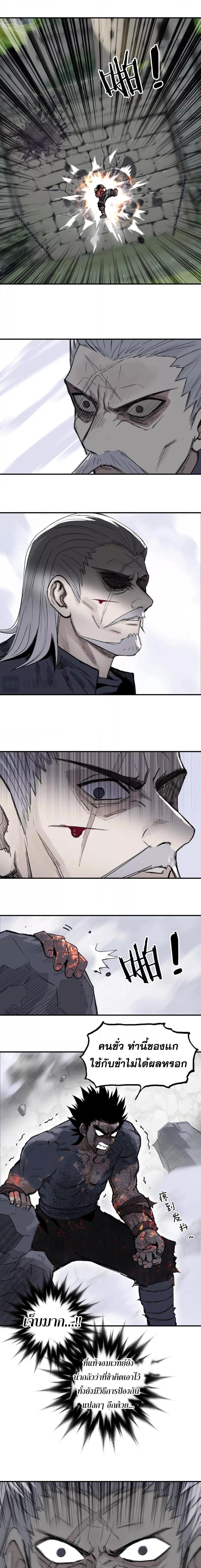 Manga-lc-com อ่านมังงะ อ่านการ์ตูน ออนไลน์ ฟรี MageMuscleจอม ตอนที่ 1 2 3 4 5 6 7 8 9 10 11 12 13 14 ฟรี ไม่มีโฆษณา Manga-lc - อ่าน มังงะ อ่าน การ์ตูน ออนไลน์ อ่านมังงะ ฟรี