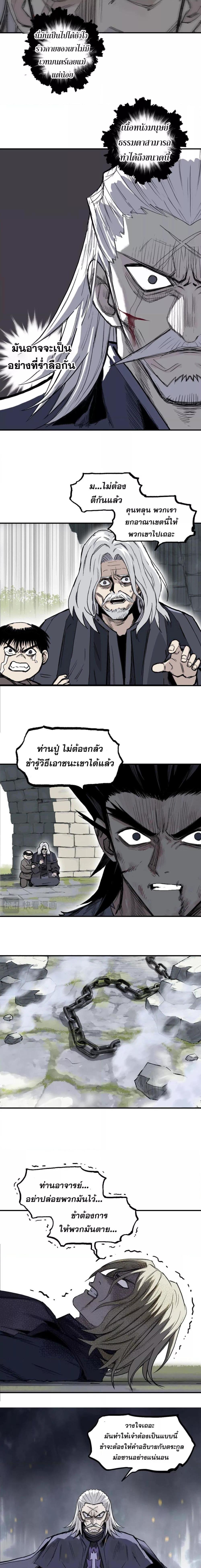 Manga-lc-com อ่านมังงะ อ่านการ์ตูน ออนไลน์ ฟรี MageMuscleจอม ตอนที่ 1 2 3 4 5 6 7 8 9 10 11 12 13 14 ฟรี ไม่มีโฆษณา Manga-lc - อ่าน มังงะ อ่าน การ์ตูน ออนไลน์ อ่านมังงะ ฟรี