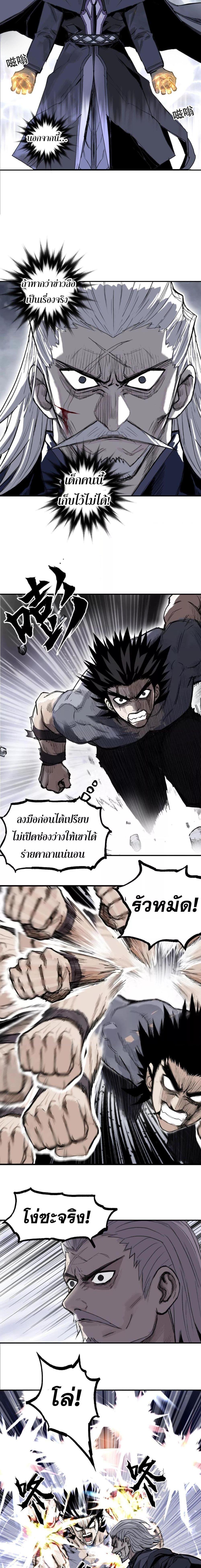 Manga-lc-com อ่านมังงะ อ่านการ์ตูน ออนไลน์ ฟรี MageMuscleจอม ตอนที่ 1 2 3 4 5 6 7 8 9 10 11 12 13 14 ฟรี ไม่มีโฆษณา Manga-lc - อ่าน มังงะ อ่าน การ์ตูน ออนไลน์ อ่านมังงะ ฟรี