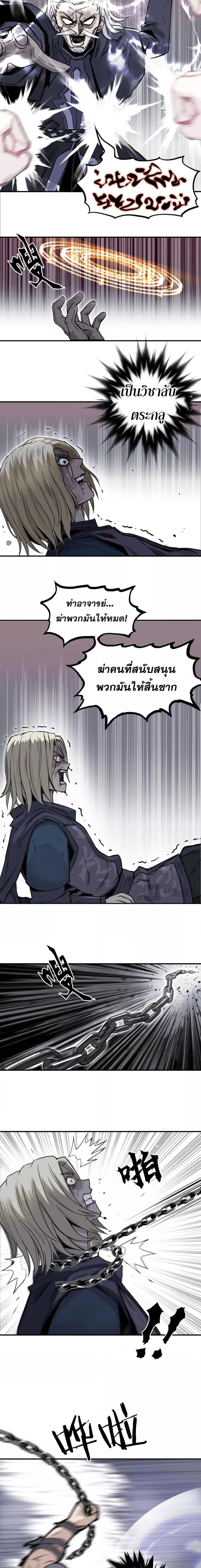 Manga-lc-com อ่านมังงะ อ่านการ์ตูน ออนไลน์ ฟรี MageMuscleจอม ตอนที่ 1 2 3 4 5 6 7 8 9 10 11 12 13 14 ฟรี ไม่มีโฆษณา Manga-lc - อ่าน มังงะ อ่าน การ์ตูน ออนไลน์ อ่านมังงะ ฟรี