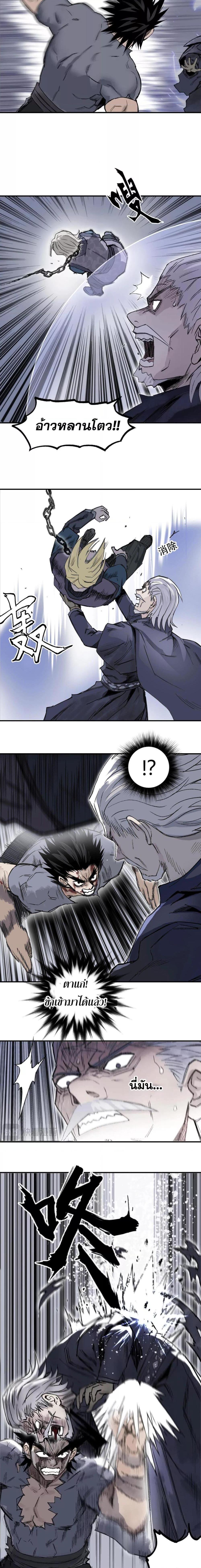 Manga-lc-com อ่านมังงะ อ่านการ์ตูน ออนไลน์ ฟรี MageMuscleจอม ตอนที่ 1 2 3 4 5 6 7 8 9 10 11 12 13 14 ฟรี ไม่มีโฆษณา Manga-lc - อ่าน มังงะ อ่าน การ์ตูน ออนไลน์ อ่านมังงะ ฟรี