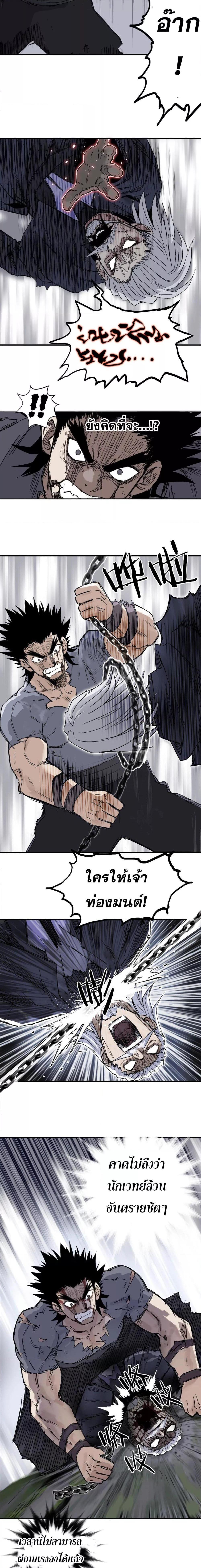 Manga-lc-com อ่านมังงะ อ่านการ์ตูน ออนไลน์ ฟรี MageMuscleจอม ตอนที่ 1 2 3 4 5 6 7 8 9 10 11 12 13 14 ฟรี ไม่มีโฆษณา Manga-lc - อ่าน มังงะ อ่าน การ์ตูน ออนไลน์ อ่านมังงะ ฟรี