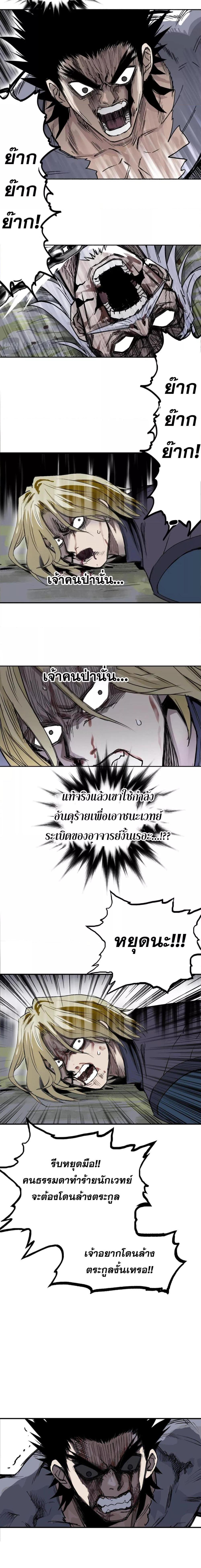 Manga-lc-com อ่านมังงะ อ่านการ์ตูน ออนไลน์ ฟรี MageMuscleจอม ตอนที่ 1 2 3 4 5 6 7 8 9 10 11 12 13 14 ฟรี ไม่มีโฆษณา Manga-lc - อ่าน มังงะ อ่าน การ์ตูน ออนไลน์ อ่านมังงะ ฟรี