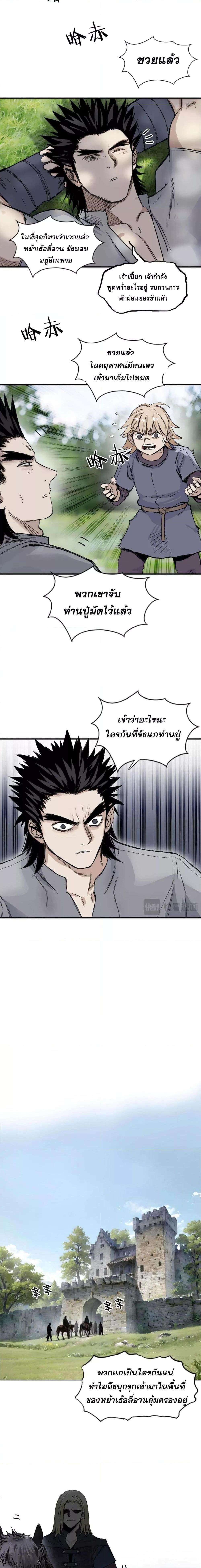 Manga-lc-com อ่านมังงะ อ่านการ์ตูน ออนไลน์ ฟรี MageMuscleจอม ตอนที่ 1 2 3 4 5 6 7 8 9 10 11 12 13 14 ฟรี ไม่มีโฆษณา Manga-lc - อ่าน มังงะ อ่าน การ์ตูน ออนไลน์ อ่านมังงะ ฟรี