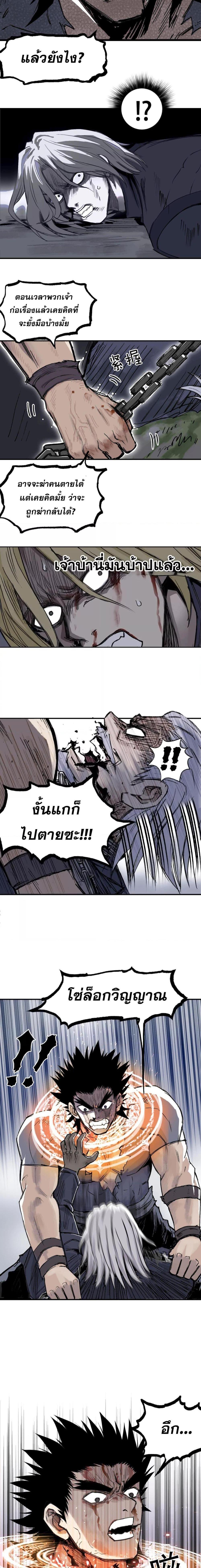 Manga-lc-com อ่านมังงะ อ่านการ์ตูน ออนไลน์ ฟรี MageMuscleจอม ตอนที่ 1 2 3 4 5 6 7 8 9 10 11 12 13 14 ฟรี ไม่มีโฆษณา Manga-lc - อ่าน มังงะ อ่าน การ์ตูน ออนไลน์ อ่านมังงะ ฟรี