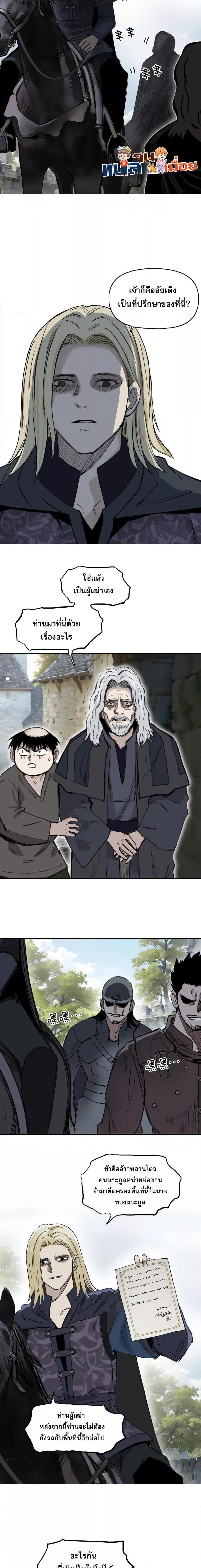 Manga-lc-com อ่านมังงะ อ่านการ์ตูน ออนไลน์ ฟรี MageMuscleจอม ตอนที่ 1 2 3 4 5 6 7 8 9 10 11 12 13 14 ฟรี ไม่มีโฆษณา Manga-lc - อ่าน มังงะ อ่าน การ์ตูน ออนไลน์ อ่านมังงะ ฟรี
