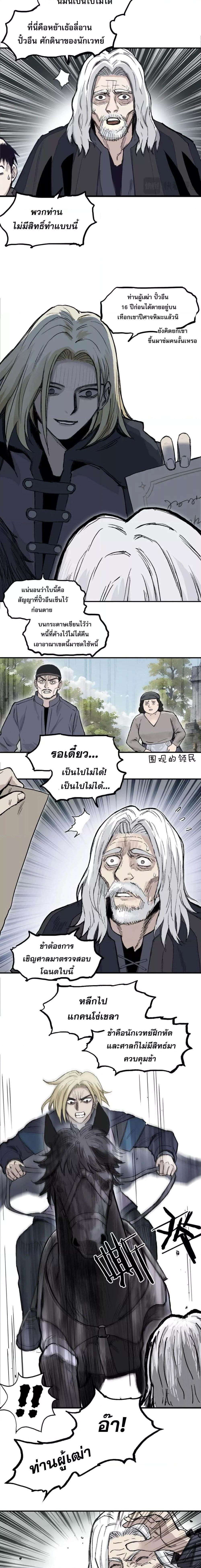 Manga-lc-com อ่านมังงะ อ่านการ์ตูน ออนไลน์ ฟรี MageMuscleจอม ตอนที่ 1 2 3 4 5 6 7 8 9 10 11 12 13 14 ฟรี ไม่มีโฆษณา Manga-lc - อ่าน มังงะ อ่าน การ์ตูน ออนไลน์ อ่านมังงะ ฟรี