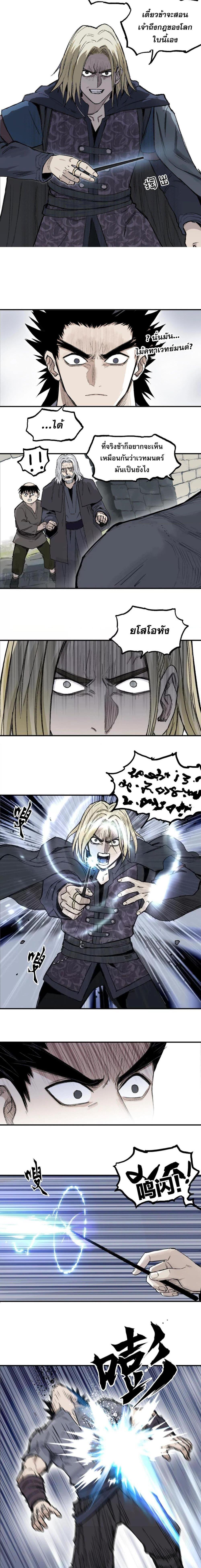 Manga-lc-com อ่านมังงะ อ่านการ์ตูน ออนไลน์ ฟรี MageMuscleจอม ตอนที่ 1 2 3 4 5 6 7 8 9 10 11 12 13 14 ฟรี ไม่มีโฆษณา Manga-lc - อ่าน มังงะ อ่าน การ์ตูน ออนไลน์ อ่านมังงะ ฟรี
