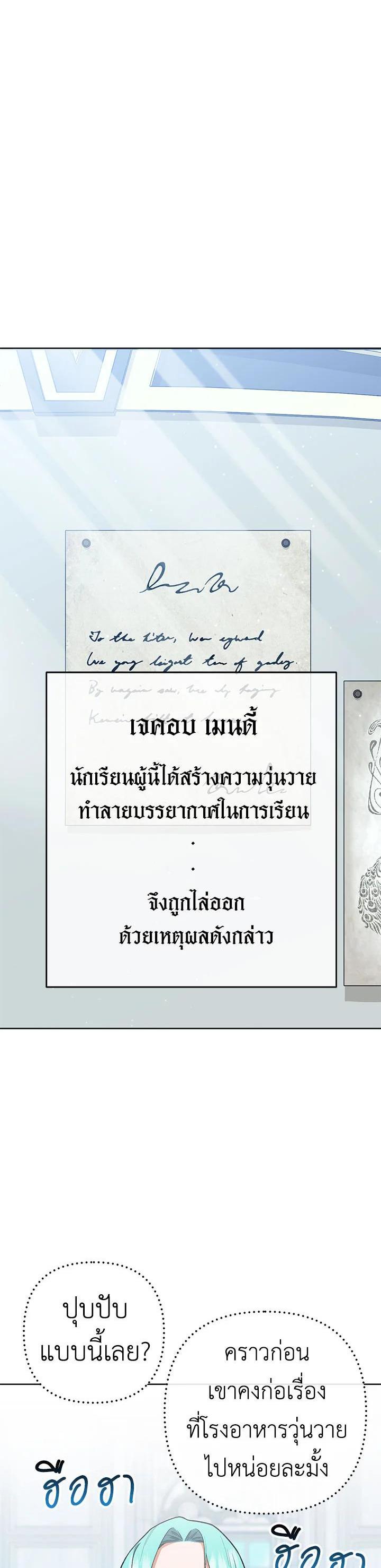 Manga-lc-com อ่านมังงะ อ่านการ์ตูน ออนไลน์ ฟรี The Young Lady Is a Royal Chef ตอนที่ 1 2 3 4 5 6 7 8 9 10 11 12 13 14 ฟรี ไม่มีโฆษณา Manga-lc - อ่าน มังงะ อ่าน การ์ตูน ออนไลน์ อ่านมังงะ ฟรี