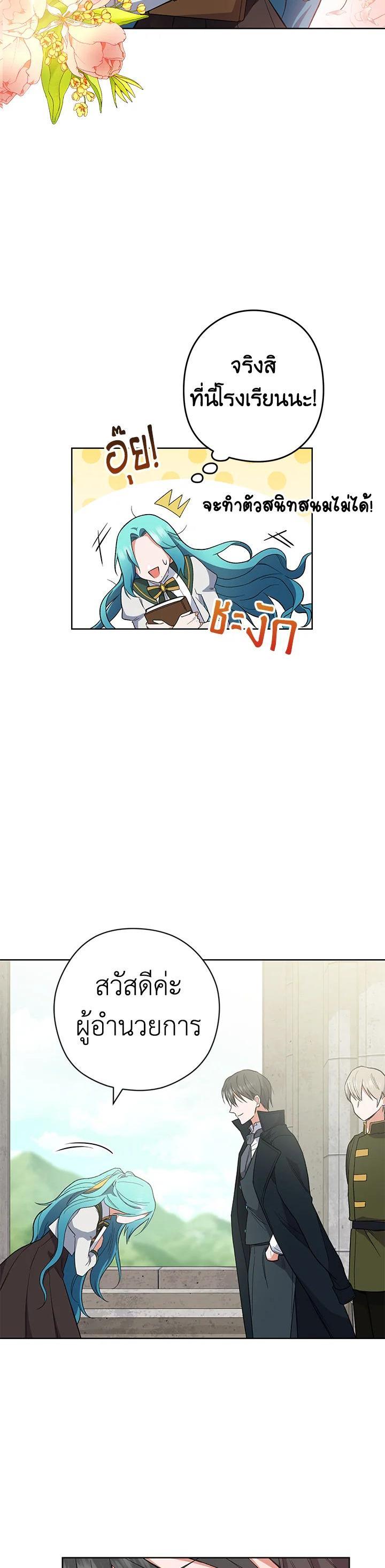 Manga-lc-com อ่านมังงะ อ่านการ์ตูน ออนไลน์ ฟรี The Young Lady Is a Royal Chef ตอนที่ 1 2 3 4 5 6 7 8 9 10 11 12 13 14 ฟรี ไม่มีโฆษณา Manga-lc - อ่าน มังงะ อ่าน การ์ตูน ออนไลน์ อ่านมังงะ ฟรี