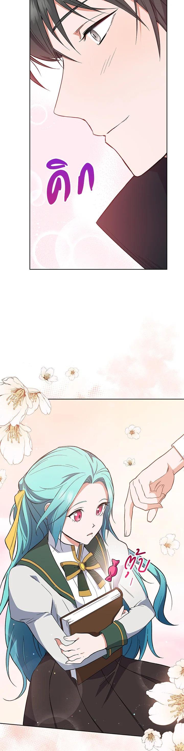 Manga-lc-com อ่านมังงะ อ่านการ์ตูน ออนไลน์ ฟรี The Young Lady Is a Royal Chef ตอนที่ 1 2 3 4 5 6 7 8 9 10 11 12 13 14 ฟรี ไม่มีโฆษณา Manga-lc - อ่าน มังงะ อ่าน การ์ตูน ออนไลน์ อ่านมังงะ ฟรี