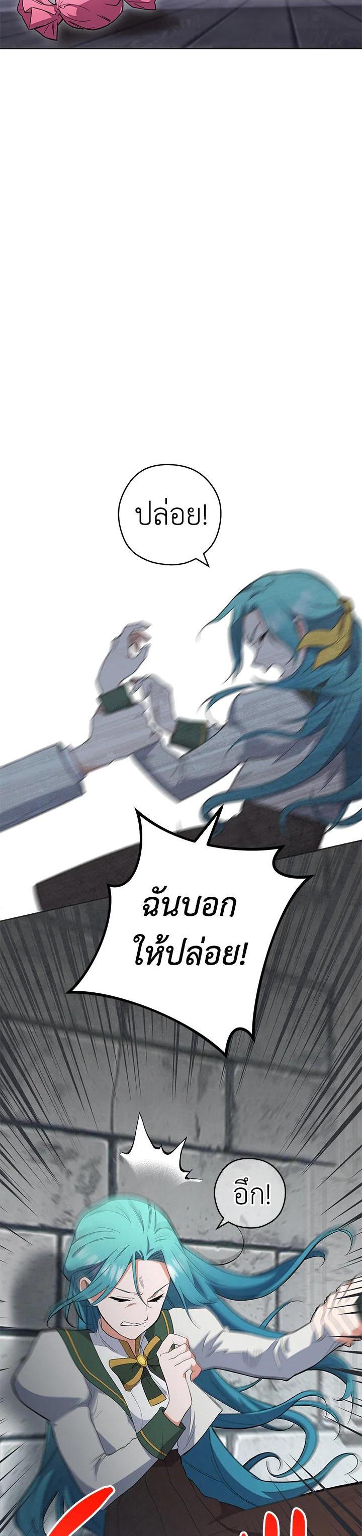 Manga-lc-com อ่านมังงะ อ่านการ์ตูน ออนไลน์ ฟรี The Young Lady Is a Royal Chef ตอนที่ 1 2 3 4 5 6 7 8 9 10 11 12 13 14 ฟรี ไม่มีโฆษณา Manga-lc - อ่าน มังงะ อ่าน การ์ตูน ออนไลน์ อ่านมังงะ ฟรี