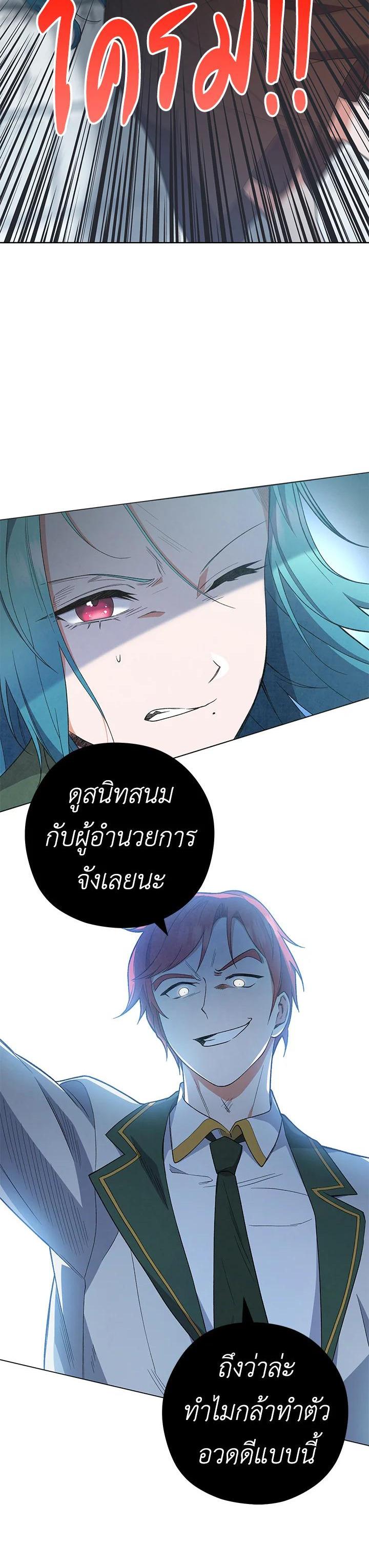 Manga-lc-com อ่านมังงะ อ่านการ์ตูน ออนไลน์ ฟรี The Young Lady Is a Royal Chef ตอนที่ 1 2 3 4 5 6 7 8 9 10 11 12 13 14 ฟรี ไม่มีโฆษณา Manga-lc - อ่าน มังงะ อ่าน การ์ตูน ออนไลน์ อ่านมังงะ ฟรี