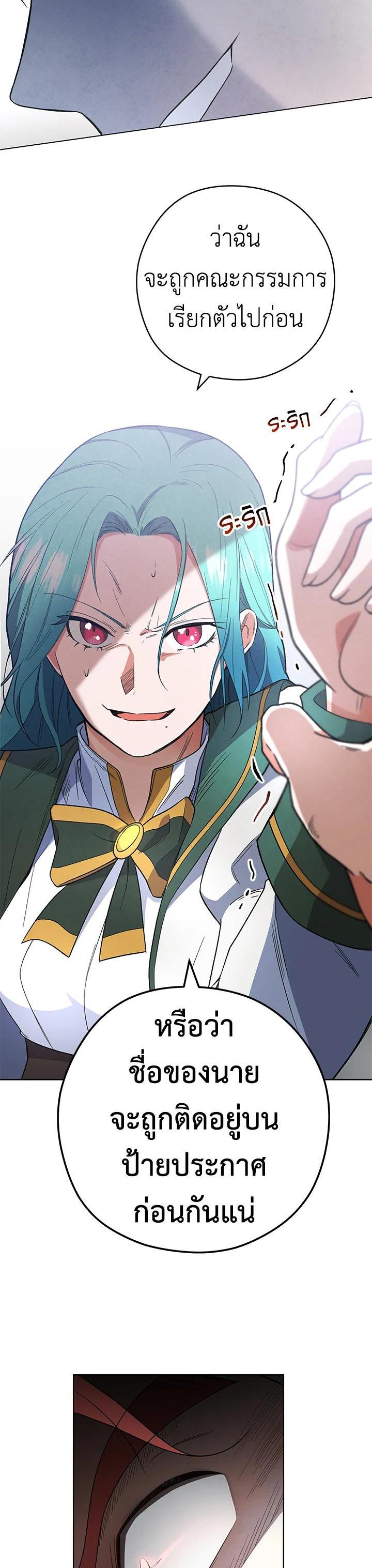 Manga-lc-com อ่านมังงะ อ่านการ์ตูน ออนไลน์ ฟรี The Young Lady Is a Royal Chef ตอนที่ 1 2 3 4 5 6 7 8 9 10 11 12 13 14 ฟรี ไม่มีโฆษณา Manga-lc - อ่าน มังงะ อ่าน การ์ตูน ออนไลน์ อ่านมังงะ ฟรี