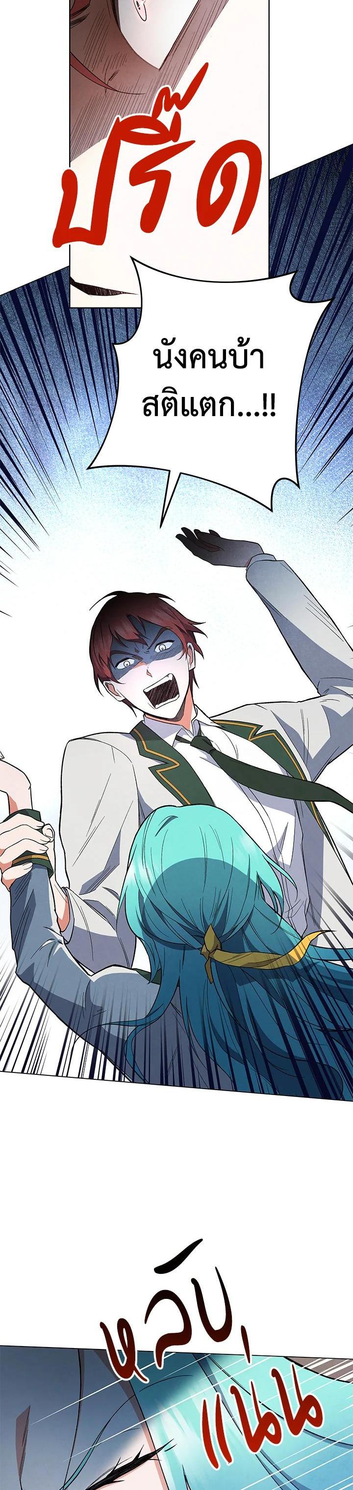 Manga-lc-com อ่านมังงะ อ่านการ์ตูน ออนไลน์ ฟรี The Young Lady Is a Royal Chef ตอนที่ 1 2 3 4 5 6 7 8 9 10 11 12 13 14 ฟรี ไม่มีโฆษณา Manga-lc - อ่าน มังงะ อ่าน การ์ตูน ออนไลน์ อ่านมังงะ ฟรี