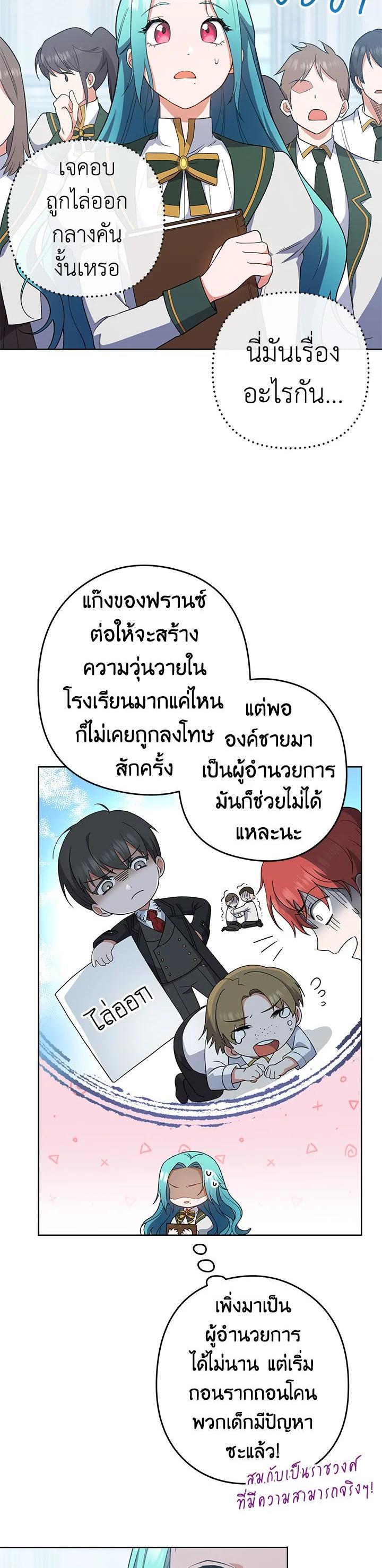 Manga-lc-com อ่านมังงะ อ่านการ์ตูน ออนไลน์ ฟรี The Young Lady Is a Royal Chef ตอนที่ 1 2 3 4 5 6 7 8 9 10 11 12 13 14 ฟรี ไม่มีโฆษณา Manga-lc - อ่าน มังงะ อ่าน การ์ตูน ออนไลน์ อ่านมังงะ ฟรี