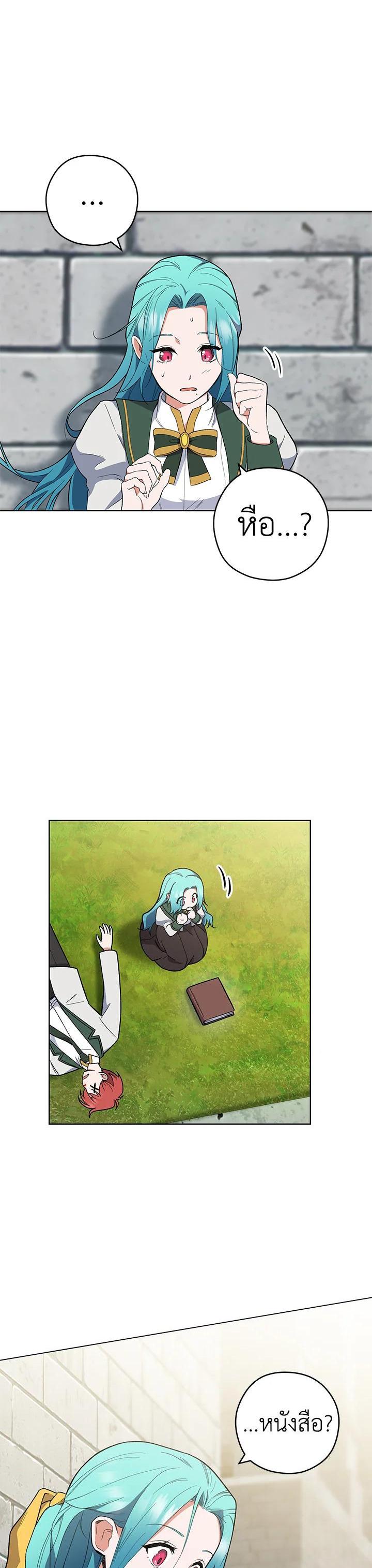 Manga-lc-com อ่านมังงะ อ่านการ์ตูน ออนไลน์ ฟรี The Young Lady Is a Royal Chef ตอนที่ 1 2 3 4 5 6 7 8 9 10 11 12 13 14 ฟรี ไม่มีโฆษณา Manga-lc - อ่าน มังงะ อ่าน การ์ตูน ออนไลน์ อ่านมังงะ ฟรี