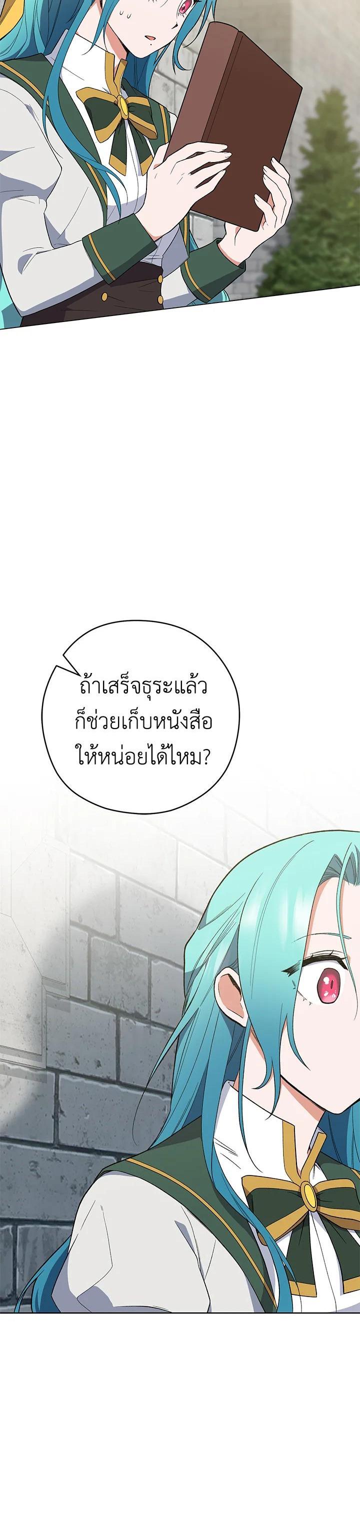 Manga-lc-com อ่านมังงะ อ่านการ์ตูน ออนไลน์ ฟรี The Young Lady Is a Royal Chef ตอนที่ 1 2 3 4 5 6 7 8 9 10 11 12 13 14 ฟรี ไม่มีโฆษณา Manga-lc - อ่าน มังงะ อ่าน การ์ตูน ออนไลน์ อ่านมังงะ ฟรี