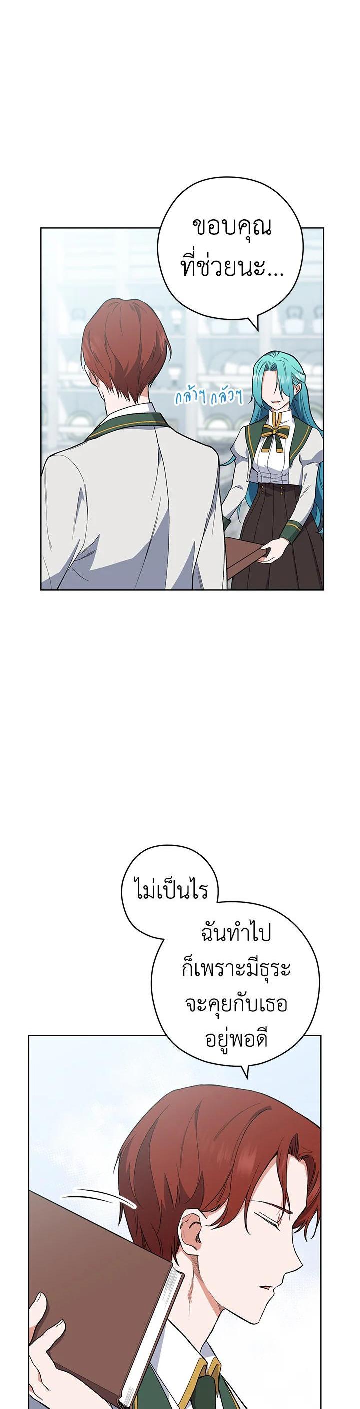 Manga-lc-com อ่านมังงะ อ่านการ์ตูน ออนไลน์ ฟรี The Young Lady Is a Royal Chef ตอนที่ 1 2 3 4 5 6 7 8 9 10 11 12 13 14 ฟรี ไม่มีโฆษณา Manga-lc - อ่าน มังงะ อ่าน การ์ตูน ออนไลน์ อ่านมังงะ ฟรี