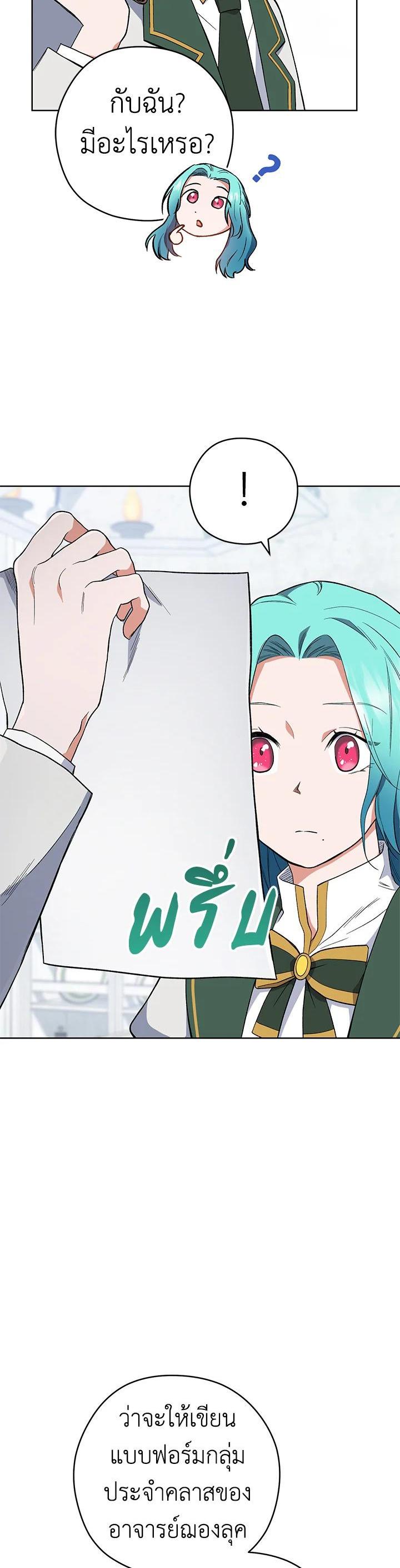 Manga-lc-com อ่านมังงะ อ่านการ์ตูน ออนไลน์ ฟรี The Young Lady Is a Royal Chef ตอนที่ 1 2 3 4 5 6 7 8 9 10 11 12 13 14 ฟรี ไม่มีโฆษณา Manga-lc - อ่าน มังงะ อ่าน การ์ตูน ออนไลน์ อ่านมังงะ ฟรี