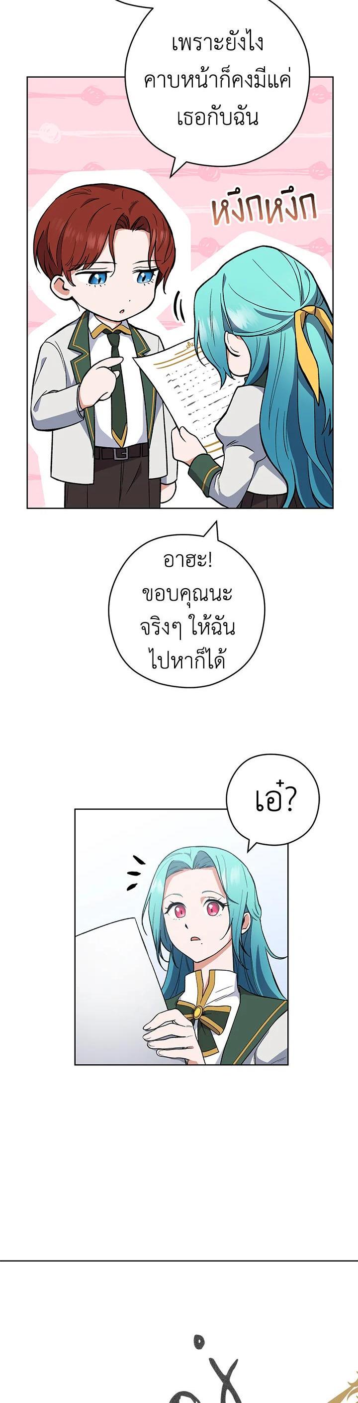 Manga-lc-com อ่านมังงะ อ่านการ์ตูน ออนไลน์ ฟรี The Young Lady Is a Royal Chef ตอนที่ 1 2 3 4 5 6 7 8 9 10 11 12 13 14 ฟรี ไม่มีโฆษณา Manga-lc - อ่าน มังงะ อ่าน การ์ตูน ออนไลน์ อ่านมังงะ ฟรี