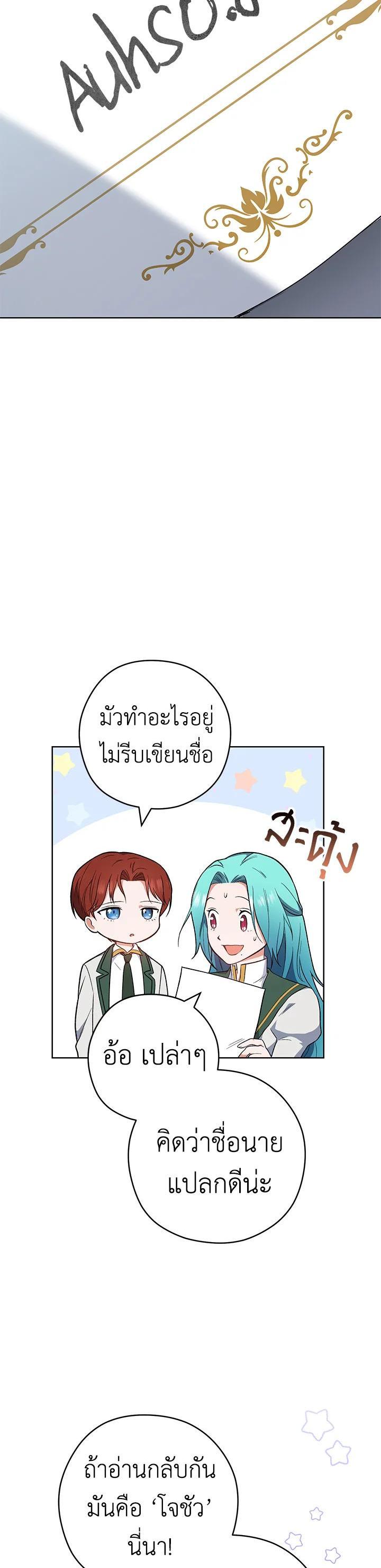 Manga-lc-com อ่านมังงะ อ่านการ์ตูน ออนไลน์ ฟรี The Young Lady Is a Royal Chef ตอนที่ 1 2 3 4 5 6 7 8 9 10 11 12 13 14 ฟรี ไม่มีโฆษณา Manga-lc - อ่าน มังงะ อ่าน การ์ตูน ออนไลน์ อ่านมังงะ ฟรี