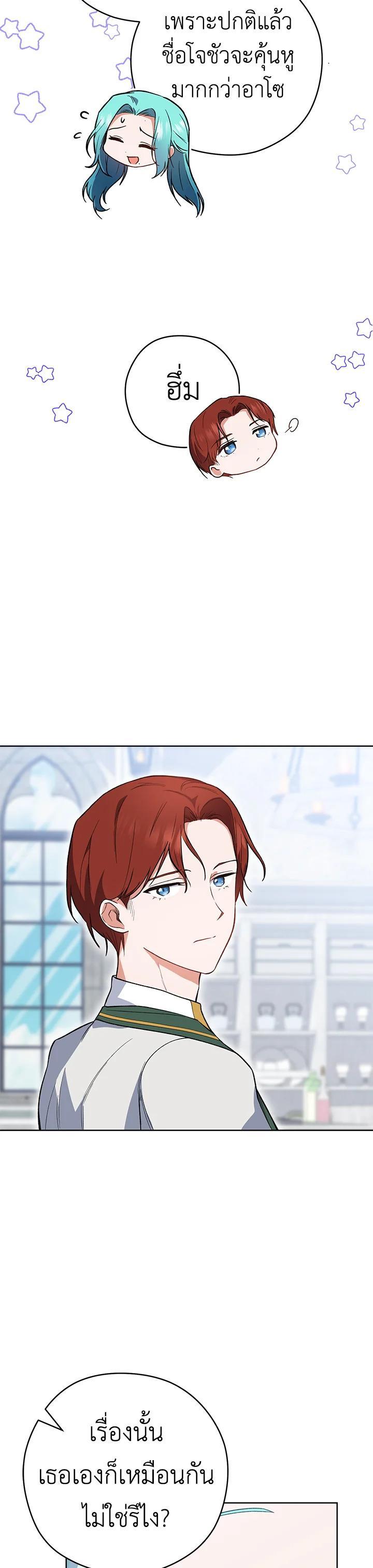 Manga-lc-com อ่านมังงะ อ่านการ์ตูน ออนไลน์ ฟรี The Young Lady Is a Royal Chef ตอนที่ 1 2 3 4 5 6 7 8 9 10 11 12 13 14 ฟรี ไม่มีโฆษณา Manga-lc - อ่าน มังงะ อ่าน การ์ตูน ออนไลน์ อ่านมังงะ ฟรี