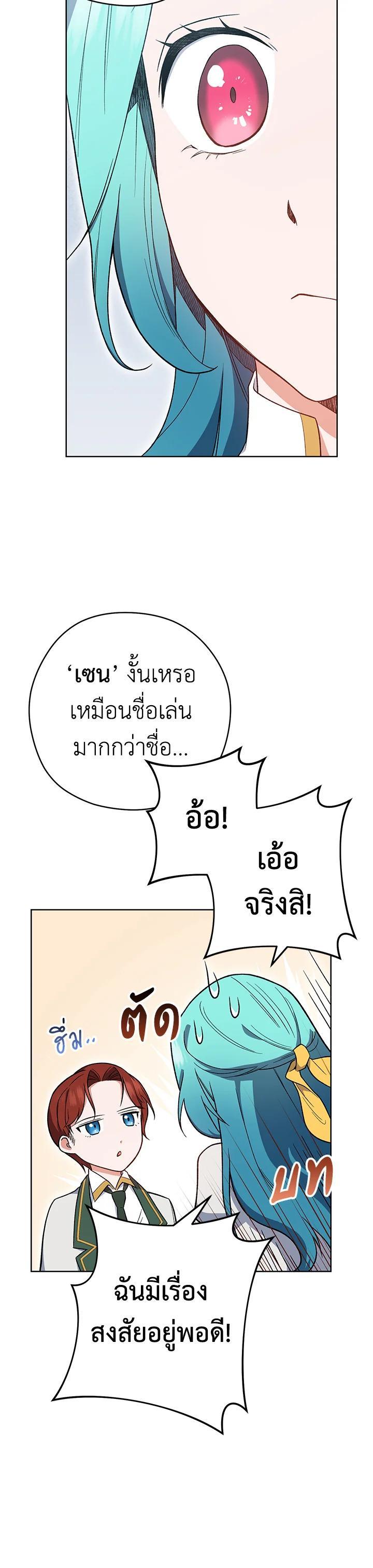 Manga-lc-com อ่านมังงะ อ่านการ์ตูน ออนไลน์ ฟรี The Young Lady Is a Royal Chef ตอนที่ 1 2 3 4 5 6 7 8 9 10 11 12 13 14 ฟรี ไม่มีโฆษณา Manga-lc - อ่าน มังงะ อ่าน การ์ตูน ออนไลน์ อ่านมังงะ ฟรี