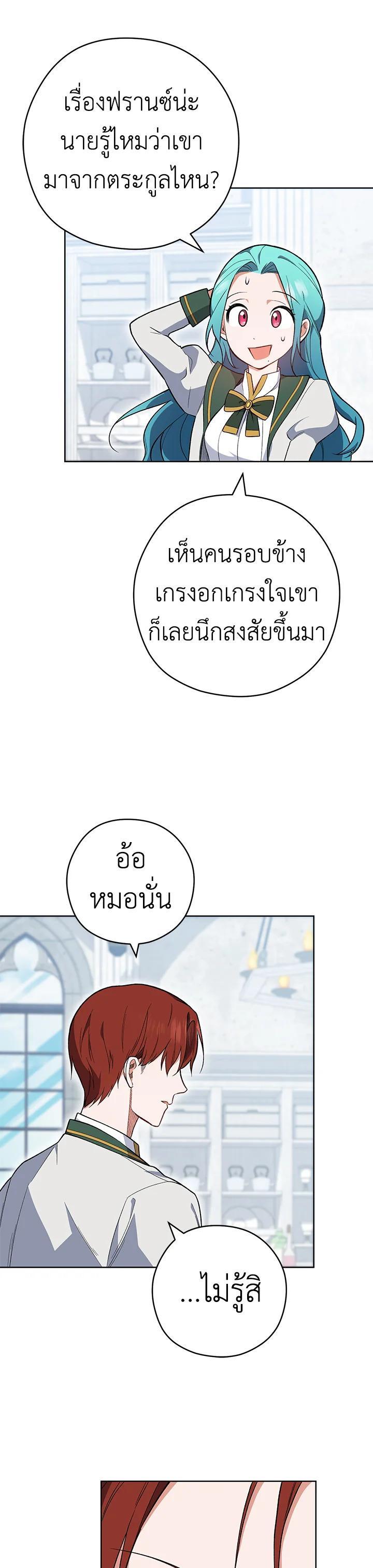 Manga-lc-com อ่านมังงะ อ่านการ์ตูน ออนไลน์ ฟรี The Young Lady Is a Royal Chef ตอนที่ 1 2 3 4 5 6 7 8 9 10 11 12 13 14 ฟรี ไม่มีโฆษณา Manga-lc - อ่าน มังงะ อ่าน การ์ตูน ออนไลน์ อ่านมังงะ ฟรี