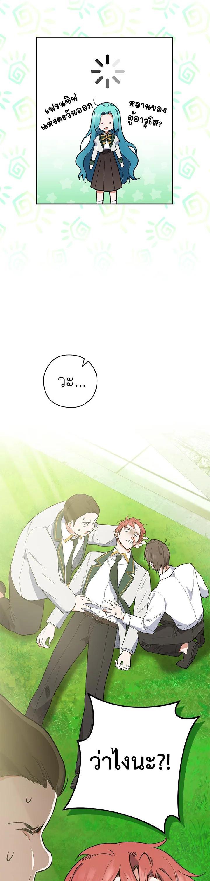 Manga-lc-com อ่านมังงะ อ่านการ์ตูน ออนไลน์ ฟรี The Young Lady Is a Royal Chef ตอนที่ 1 2 3 4 5 6 7 8 9 10 11 12 13 14 ฟรี ไม่มีโฆษณา Manga-lc - อ่าน มังงะ อ่าน การ์ตูน ออนไลน์ อ่านมังงะ ฟรี