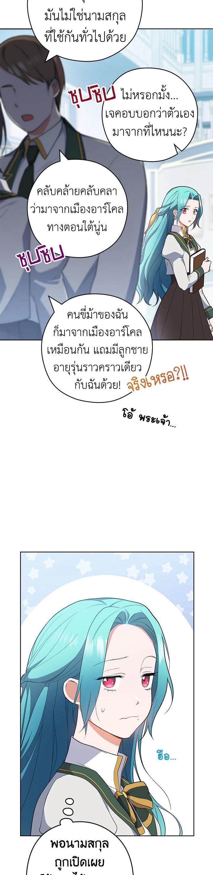 Manga-lc-com อ่านมังงะ อ่านการ์ตูน ออนไลน์ ฟรี The Young Lady Is a Royal Chef ตอนที่ 1 2 3 4 5 6 7 8 9 10 11 12 13 14 ฟรี ไม่มีโฆษณา Manga-lc - อ่าน มังงะ อ่าน การ์ตูน ออนไลน์ อ่านมังงะ ฟรี