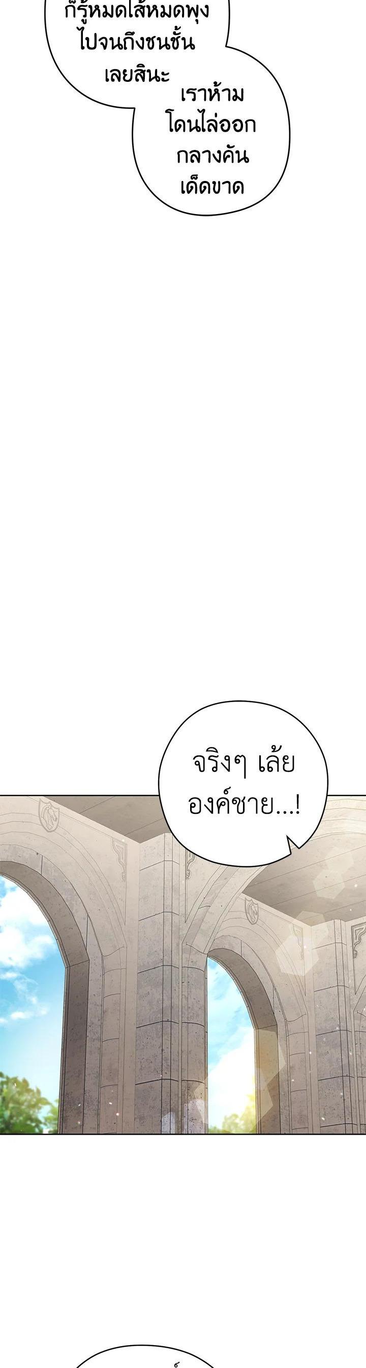 Manga-lc-com อ่านมังงะ อ่านการ์ตูน ออนไลน์ ฟรี The Young Lady Is a Royal Chef ตอนที่ 1 2 3 4 5 6 7 8 9 10 11 12 13 14 ฟรี ไม่มีโฆษณา Manga-lc - อ่าน มังงะ อ่าน การ์ตูน ออนไลน์ อ่านมังงะ ฟรี