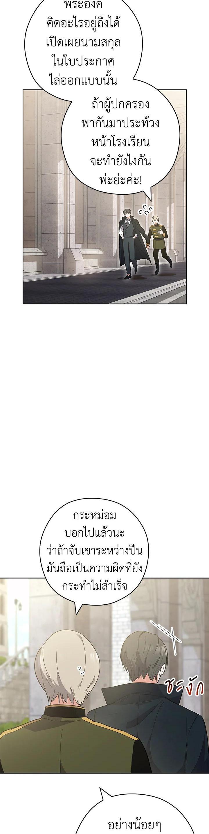 Manga-lc-com อ่านมังงะ อ่านการ์ตูน ออนไลน์ ฟรี The Young Lady Is a Royal Chef ตอนที่ 1 2 3 4 5 6 7 8 9 10 11 12 13 14 ฟรี ไม่มีโฆษณา Manga-lc - อ่าน มังงะ อ่าน การ์ตูน ออนไลน์ อ่านมังงะ ฟรี