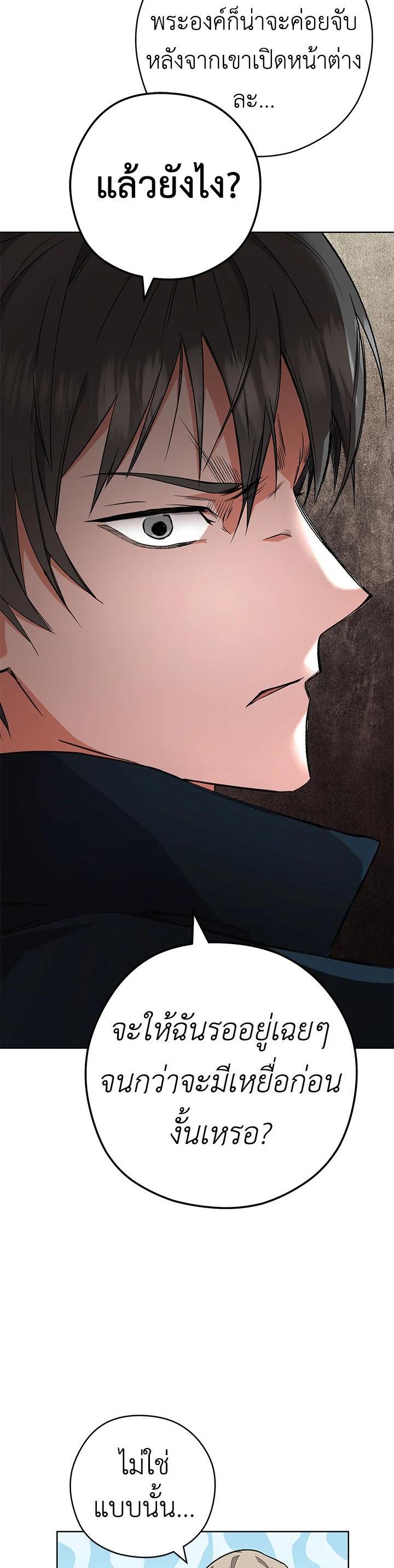 Manga-lc-com อ่านมังงะ อ่านการ์ตูน ออนไลน์ ฟรี The Young Lady Is a Royal Chef ตอนที่ 1 2 3 4 5 6 7 8 9 10 11 12 13 14 ฟรี ไม่มีโฆษณา Manga-lc - อ่าน มังงะ อ่าน การ์ตูน ออนไลน์ อ่านมังงะ ฟรี